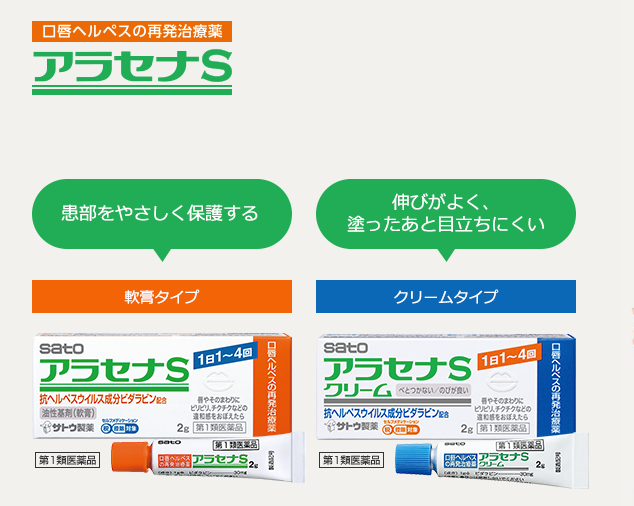 常備薬にオススメのOTC医薬品–できるだけ混ぜ物が少ない製剤がベスト 4 スクリーンショット 2021 01 07 15.47.27